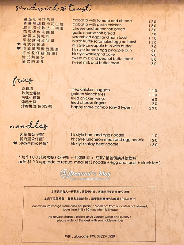艾白旅生 menu