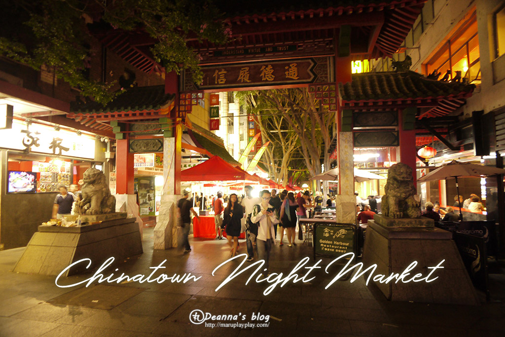 Chinatown Night Market