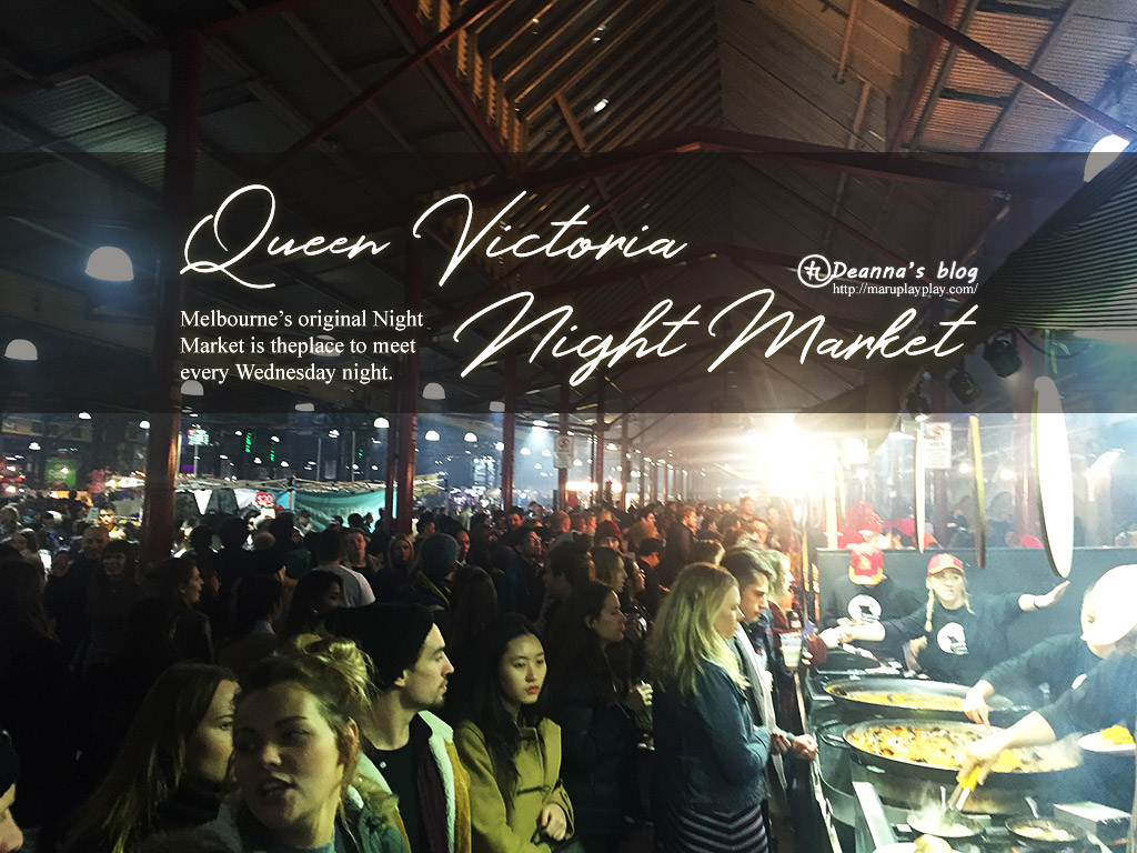 Queen Victoria Night Market