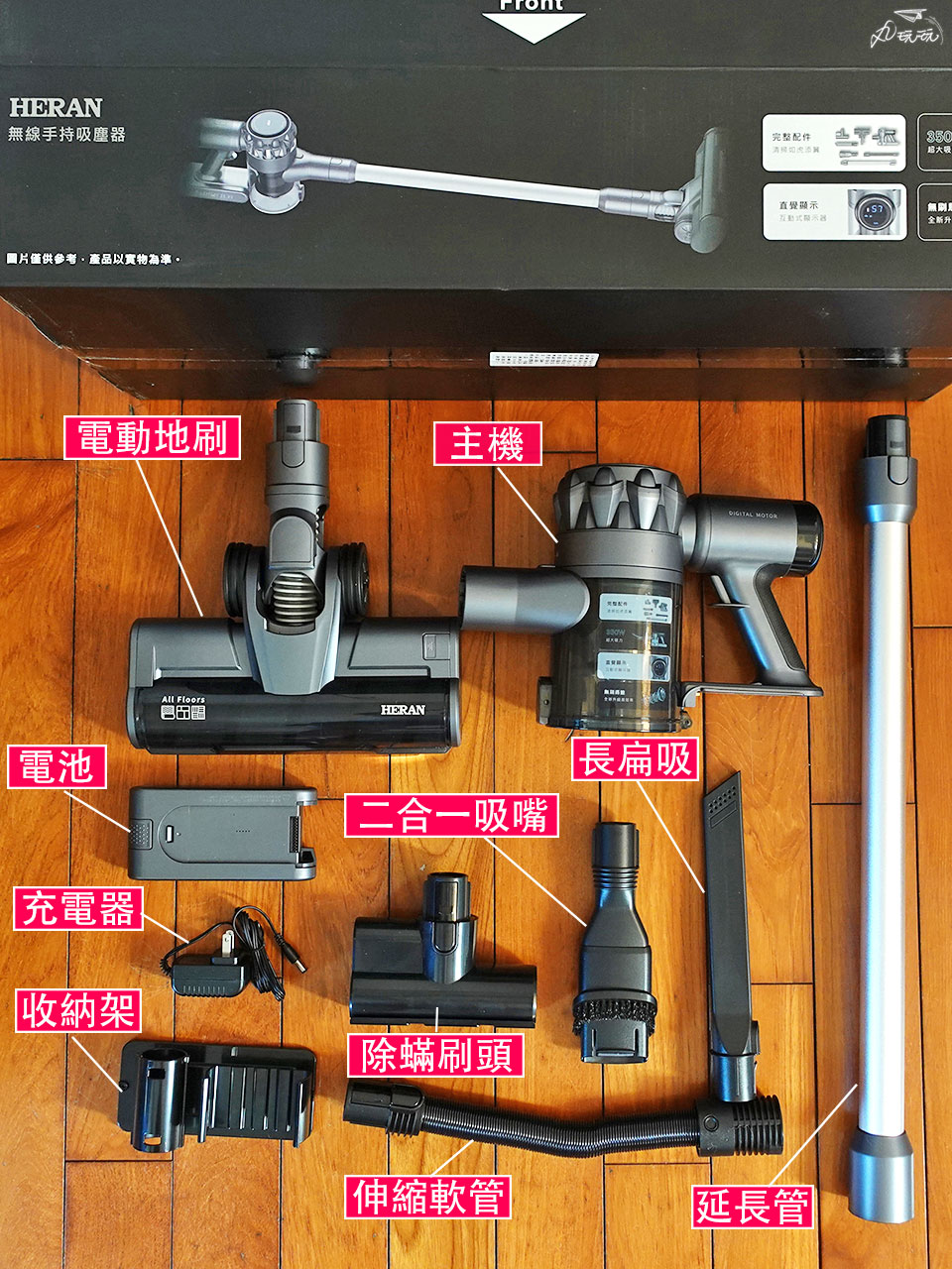 禾聯HVC-35SC050吸塵器