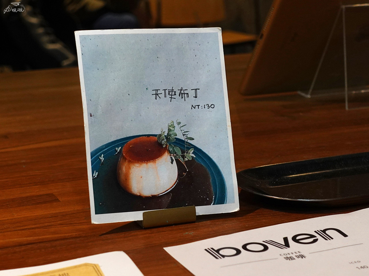 boven cafe菜單