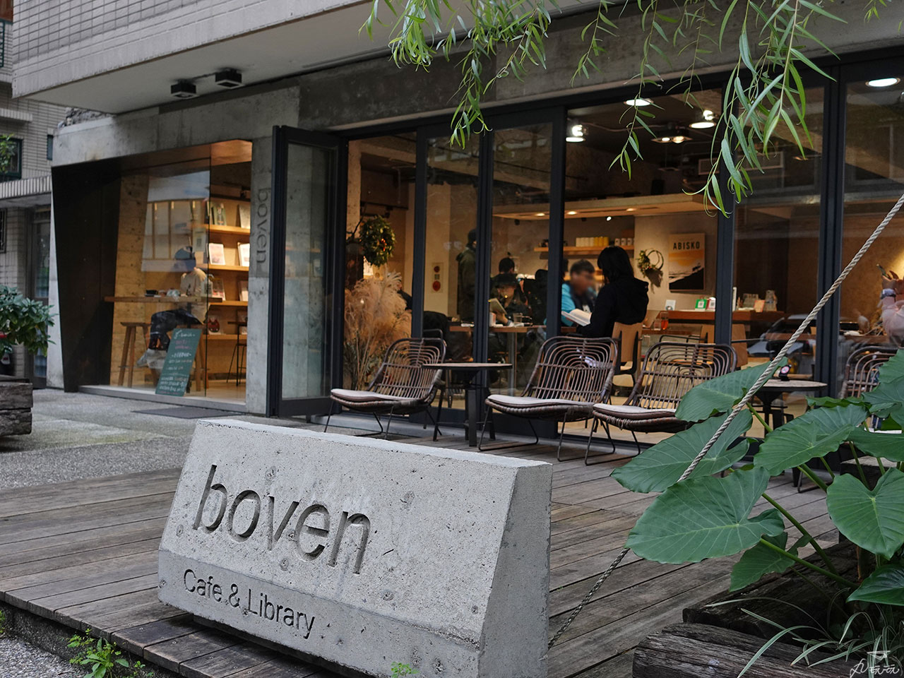 Boven Cafe