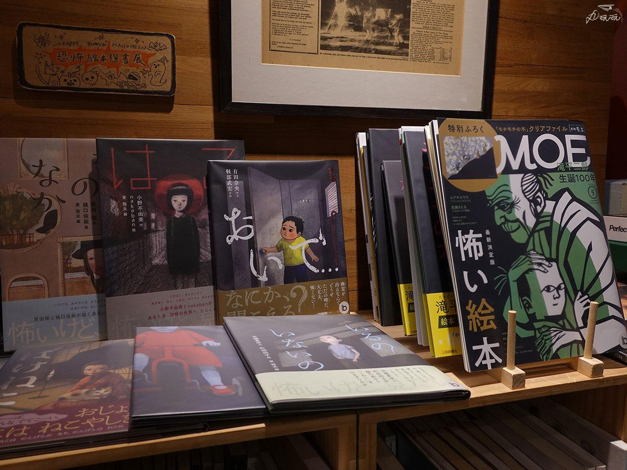 台北雜誌書店
