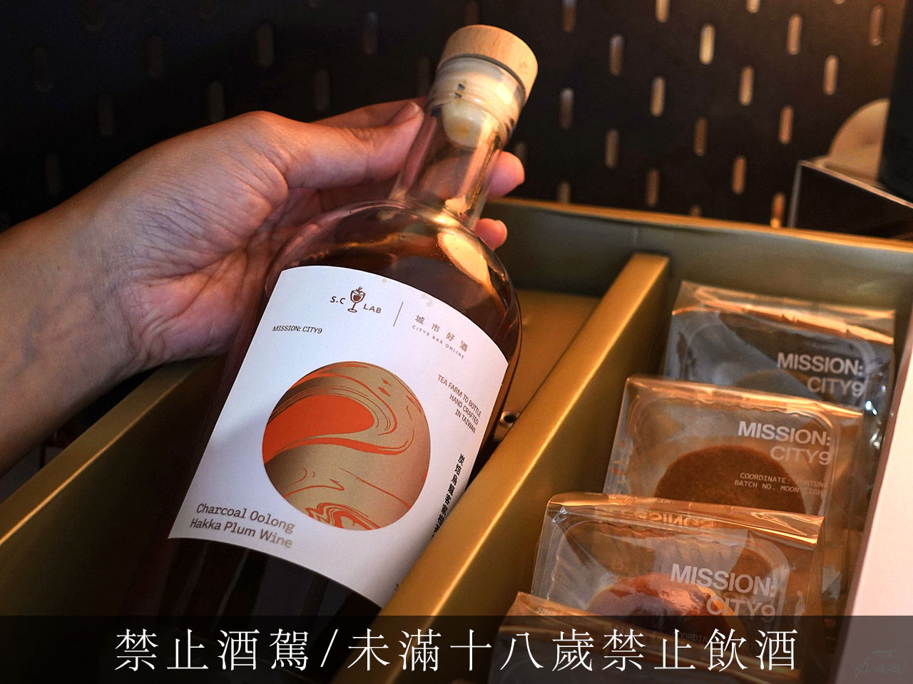 中秋禮盒送酒