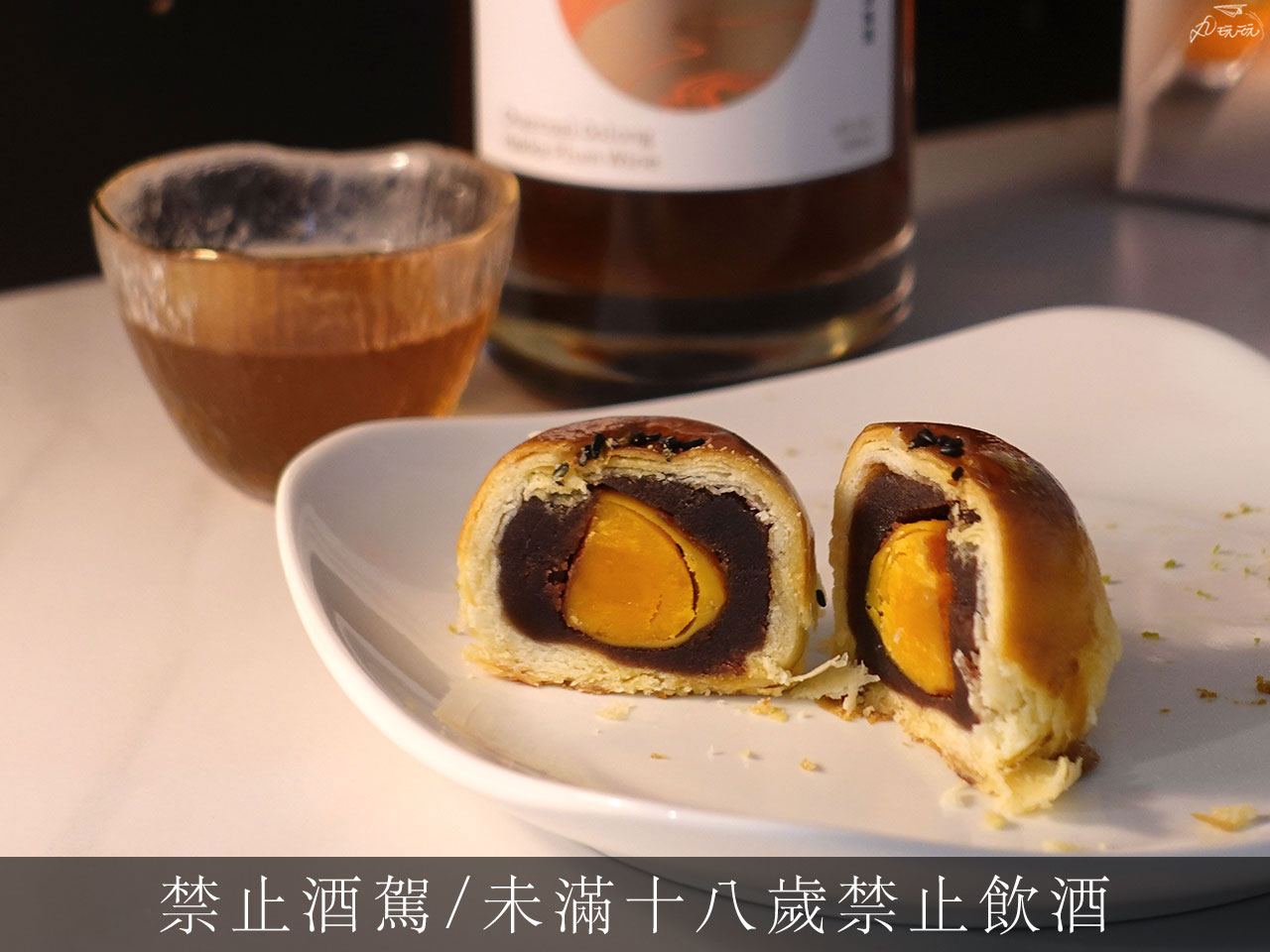 小丞事蛋黃酥