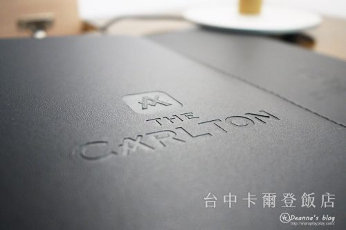 台中卡爾登飯店