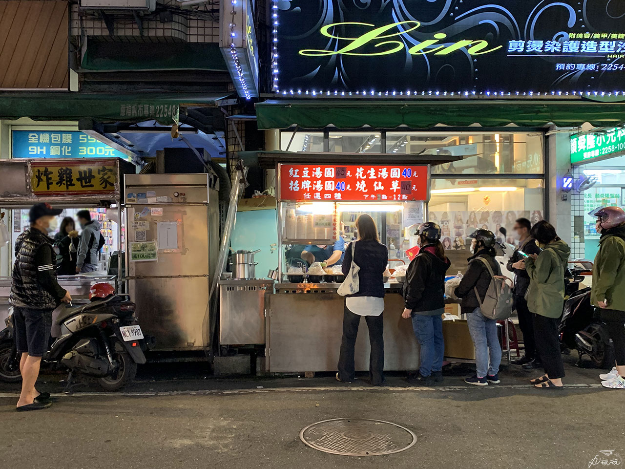 裕民夜市美食