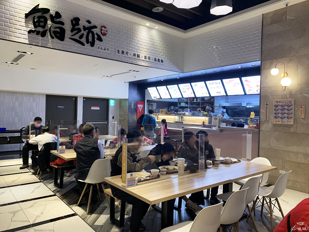土城鮨跡日本料理
