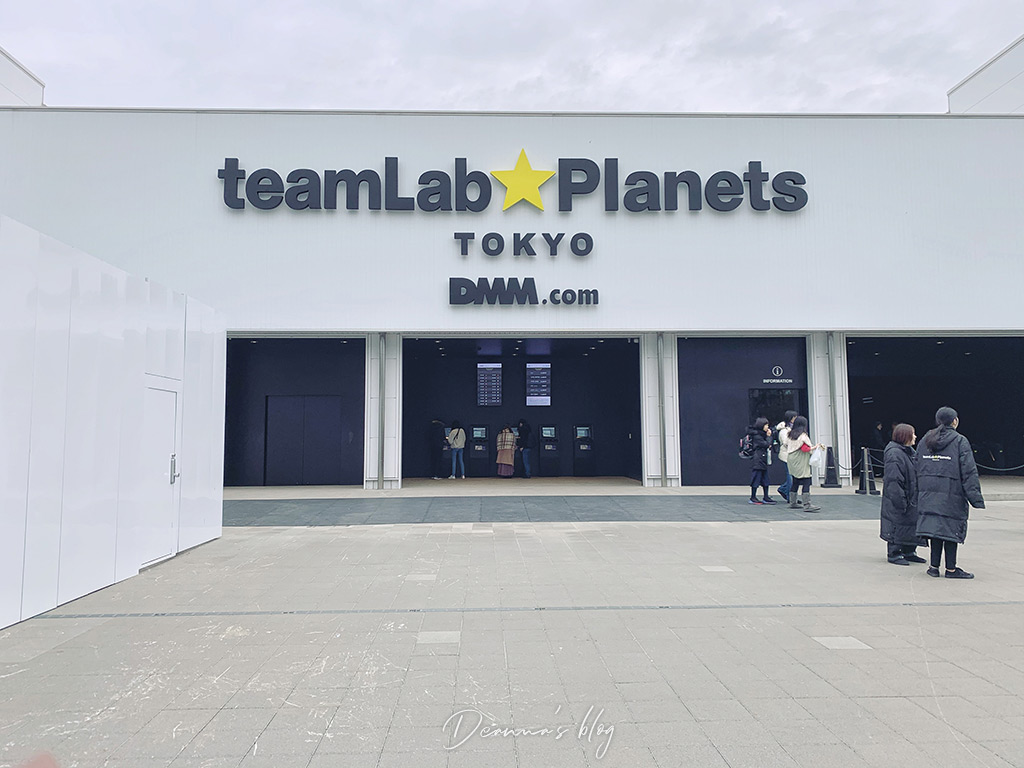 teamLab Planets TOKYO
