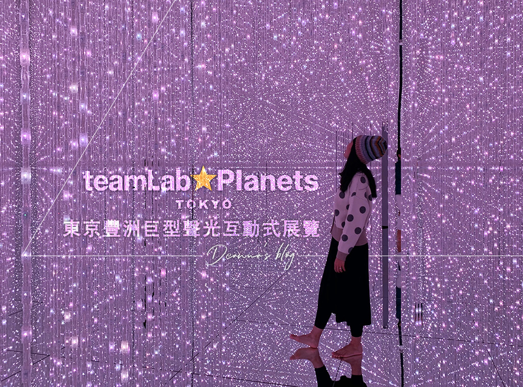 teamLab Planets TOKYO