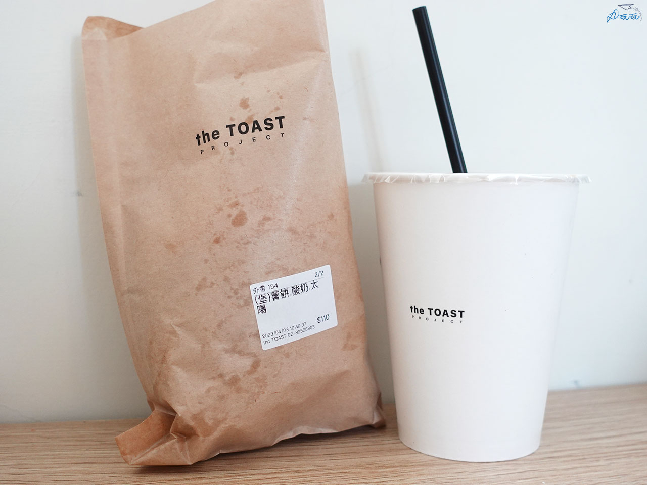 the toast project外帶
