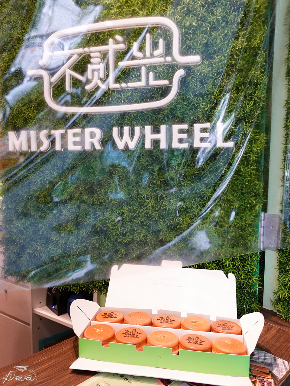 不貳光車輪餅